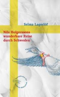 Nils Holgerssons wunderbare Reise durch Schweden (Extradrucke der Anderen Bibliothek 359) （3. Aufl. 2015. 704 S. m. Illustr. 213.00 mm）