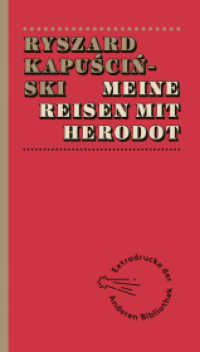 Meine Reisen mit Herodot (Extradrucke der Anderen Bibliothek Bd.4) （1. Auflage. 2013. 370 S. 213.00 mm）