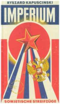 Imperium : Sowjetische Streifzüge (Die Andere Bibliothek 104) （1. Auflage. 2015. 376 S. 212.00 mm）