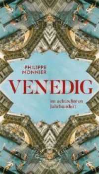 Venedig : im achtzehnten Jahrhundert (Die Andere Bibliothek 436) （1. Auflage, neue Ausgabe. 2021. 488 S. 213.00 mm）