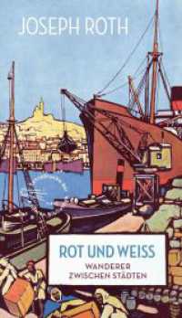 Rot und Weiß : Wanderer zwischen Städten (Die Andere Bibliothek 446) （1. Auflage. 2022. 336 S. 213.00 mm）