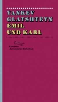 Emil und Karl (Kometen der Anderen Bibliothek 7) （1. Auflage. 2014. 160 S. 213.00 mm）