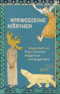 Norwegische Märchen (Die Andere Bibliothek 5) （1. Auflage. 2023. 351 S. 185.00 mm）