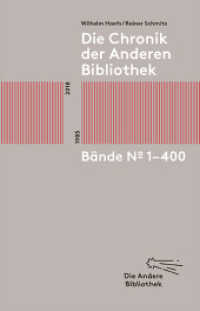 Die Chronik der Anderen Bibliothek : 1985-2018 (Sonderausgabe der Anderen Bibliothek 5) （1. Auflage. 2018. 336 S. 185.00 mm）