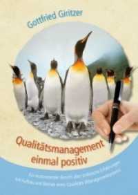 Qualitätsmanagement einmal positiv : Ein motivierender Bericht über praktische Erfahrungen mit Aufbau und Betrieb eines (Qualitäts-)Managementsystems （2013. 200 S. 226 mm）