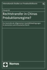 Rechtstransfer in Chinas Produktionsregime? : Zur Kontrolle der Allgemeinen Geschäftsbedingungen im deutschen und chinesischen Recht (Internationale Studien zur Privatrechtstheorie 15)
