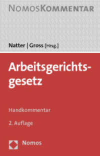 Arbeitsgerichtsgesetz (ArbGG)， Kommentar : Handkommentar (Nomos Kommentar)