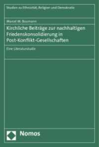 Kirchliche Beiträge zur nachhaltigen Friedenskonsolidierung in Post-Konflikt-Gesellschaften : Eine Literaturstudie (Studien zu Ethnizität, Religion und Demokratie 15) （2013. 134 S. 227 mm）