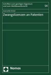 Zwangslizenzen an Patenten (Schriften zum geistigen Eigentum und zum Wettbewerbsrecht 54) （2013. 195 S. 227.0 mm）