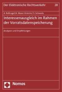 Interessenausgleich im Rahmen der Vorratsdatenspeicherung : Analysen und Empfehlungen (Der Elektronische Rechtsverkehr 28) （2013. 274 S. 227 mm）