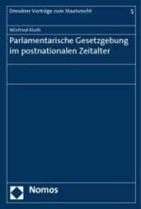 Parlamentarische Gesetzgebung im postnationalen Zeitalter (Dresdner Vorträge zum Staatsrecht H.5) （2013. 46 S. 22.7 cm）