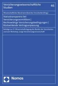 Statustransparenz bei Versicherungsvermittlern - Rechtswidrige Versicherungsbedingungen - Rückwirkende Vertragsanpassung (Versicherungswissenschaftliche Studien 46) （2014. 317 S. 227 mm）