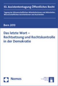 Das letzte Wort - Rechtsetzung und Rechtskontrolle in der Demokratie : 53. Assistententagung Öffentliches Recht （2014. 280 S. 227 mm）