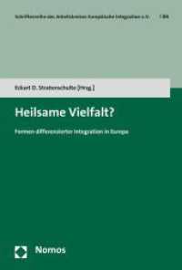 Heilsame Vielfalt? : Formen differenzierter Integration in Europa (Schriftenreihe des Arbeitskreises Europäische Integration e.V. 84) （2014. 314 S. 227 mm）