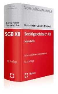 Sozialgesetzbuch XII : Sozialhilfe （10TH）