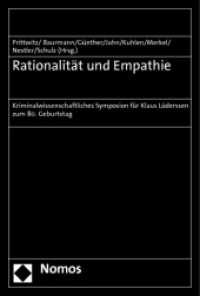 Rationalität und Empathie : Kriminalwissenschaftliches Symposion für Klaus Lüderssen zum 80. Geburtstag （2014. 298 S. 227 mm）