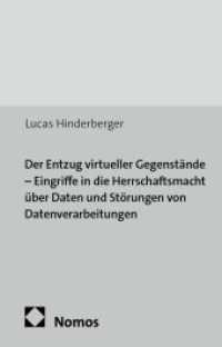 Der Entzug virtueller Gegenstände - Eingriffe in die Herrschaftsmacht über Daten und Störungen von Datenverarbeitungen (Münsterische Beiträge zur Rechtswissenschaft - Neue Folge 29) （2014. 301 S. 227.0 mm）