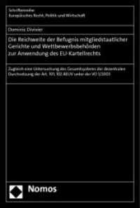 Die Reichweite der Befugnis mitgliedstaatlicher Gerichte und Wettbewerbsbehörden zur Anwendung des EU-Kartellrechts (Schriftenreihe Europäisches Recht， Politik und Wirtschaft 380)