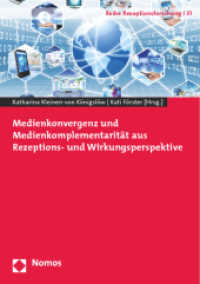 Medienkonvergenz und Medienkomplementarität aus Rezeptions- und Wirkungsperspektive (Reihe Rezeptionsforschung 31) （2014. 217 S. 210 mm）