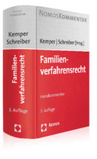Familienverfahrensrecht (FamFG), Kommentar : Handkommentar （3. Aufl. 2015. 1199 S. 20.7 cm）