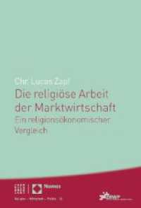 Die religiöse Arbeit der Marktwirtschaft : Ein religionsökonomischer Vergleich (Religion - Wirtschaft - Politik 12) （2014. 301 S. 227 mm）