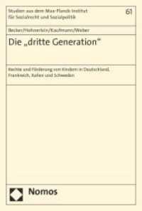 Die "dritte Generation" : Rechte und Förderung von Kindern in Deutschland, Frankreich, Italien und Schweden (Studien aus dem Max-Planck-Institut für ausländisches und internationales Sozialrecht 61) （2014. 573 S. 22.7 cm）
