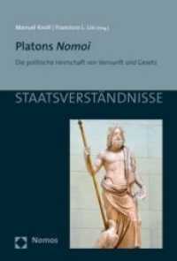Platons Nomoi : Die politische Herrschaft von Vernunft und Gesetz (Staatsverständnisse 100) （2017. 290 S. 227 mm）