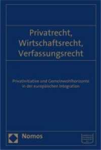 Privatrecht, Wirtschaftsrecht, Verfassungsrecht : Privatinitiative und Gemeinwohlhorizonte in der europäischen Integration （2015. 1615 S. 227.0 mm）