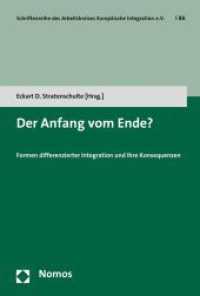 Der Anfang vom Ende? : Formen differenzierter Integration und ihre Konsequenzen (Schriftenreihe des Arbeitskreises Europäische Integration e.V. 86) （2015. 310 S. 227 mm）