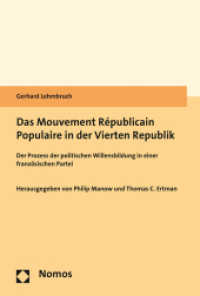 Das Mouvement Républicain Populaire in der Vierten Republik : Der Prozess der politischen Willensbildung in einer französischen Partei （2016. 349 S. 227 mm）
