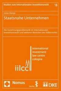 Staatsnahe Unternehmen : Die Zurechnungsproblematik im Internationalen Investitionsrecht  und weiteren Bereichen des Völkerrechts （2016. 491 S. 227 mm）