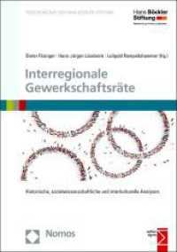 Interregionale Gewerkschaftsr&auml;te : Historische, sozialwissenschaftliche und interkulturelle Analysen (Forschung aus der Hans-B&ouml;ckler-Stiftung (HBS) 179) （2015. 312 S. 210.0 mm）