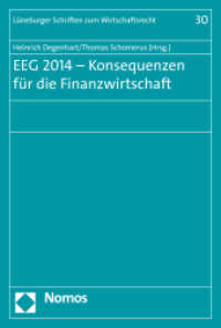 EEG 2014 - Konsequenzen für die Finanzwirtschaft (Lüneburger Schriften zum Wirtschaftsrecht 30) （2016. 144 S. 227 mm）