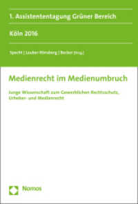 Medienrecht im Medienumbruch : Junge Wissenschaft zum Gewerblichen Rechtsschutz, Urheber- und Medienrecht （2017. 288 S. 22.7 cm）