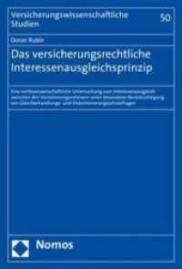 Das versicherungsrechtliche Interessenausgleichsprinzip (Versicherungswissenschaftliche Studien 50) （2017. 579 S. 227.0 mm）