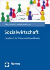 Sozialwirtschaft : Handbuch Fur Wissenschaft Und PRAXIS
