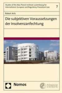 Die subjektiven Voraussetzungen der Insolvenzanfechtung (Studies of the Max Planck Institute Luxembourg for International, European and Regulatory Procedural La) （2017. 359 S. 227.0 mm）