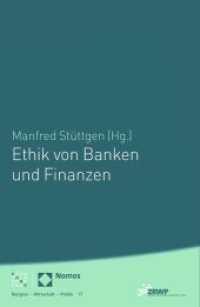 Ethik von Banken und Finanzen (Religion - Wirtschaft - Politik 17) （2017. 564 S. 227 mm）