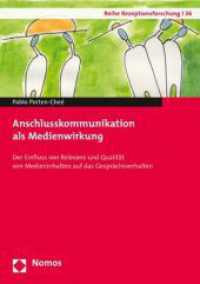Anschlusskommunikation als Medienwirkung : Der Einfluss von Relevanz und Qualität von Medieninhalten auf das Gesprächsverhalten (Reihe Rezeptionsforschung 36) （2017. 391 S. 227.0 mm）