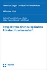 Perspektiven einer europäischen Privatrechtswissenschaft : Jahrbuch Junger Zivilrechtswissenschaftler (Jahrbuch Junger Zivilrechtswissenschaftler) （2017. 443 S. 22.7 cm）