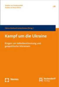 Kampf um die Ukraine : Ringen um Selbstbestimmung und geopolitische Interessen (Studien zur Friedensethik 61) （2018. 240 S. 233 mm）