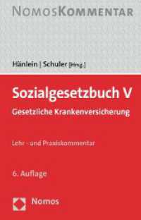 Sozialgesetzbuch V : Gesetzliche Krankenversicherung （6. Aufl. 2022. 2756 S. 207 mm）