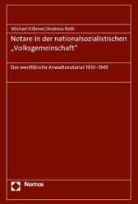 Notare in der Nationalsozialistischen "Volksgemeinschaft" : Das westfälische Anwaltsnotariat 1933-1945 （2017. 502 S. 227 mm）