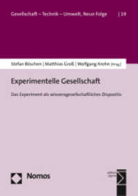 Experimentelle Gesellschaft : Das Experiment als wissensgesellschaftliches Dispositiv (Gesellschaft - Technik - Umwelt, Neue Folge 19) （2017. 363 S. 210 mm）