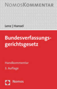 ドイツ連邦憲法裁判所法コメンタール（第３版）<br>Bundesverfassungsgerichtsgesetz (BVerfGG), Handkommentar (Nomos Kommentar) （3. Aufl. 2020. 853 S. 207 mm）