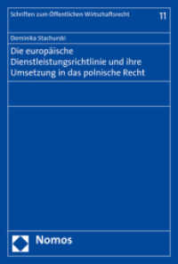 Die europ&auml;ische Dienstleistungsrichtlinie und ihre Umsetzung in das polnische Recht (Schriften zum &Ouml;ffentlichen Wirtschaftsrecht 11) （2018. 340 S. 227.0 mm）