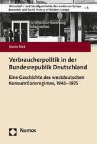 Verbraucherpolitik in der Bundesrepublik Deutschland : Eine Geschichte des westdeutschen Konsumtionsregimes, 1945-1975 (Wirtschafts- und Sozialgeschichte des modernen Europa) （2018. 455 S. 227 mm）