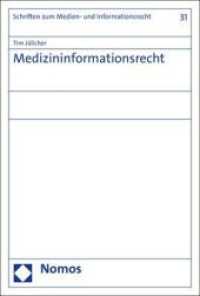 Medizininformationsrecht (Schriften zum Medien- und Informationsrecht 31) （2018. 321 S. 227.0 mm）