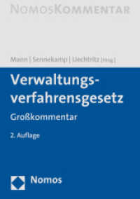 Verwaltungsverfahrensgesetz, Großkommentar (Nomos Kommentar) （2. Aufl. 2019. 2376 S. 240 mm）