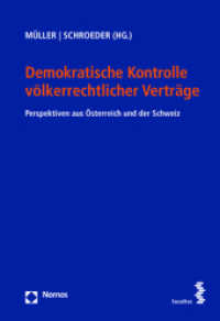 Demokratische Kontrolle völkerrechtlicher Verträge : Perspektiven aus Österreich und der Schweiz （2018. 166 S. 230 mm）